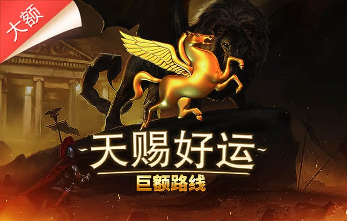 海德体育APP下载