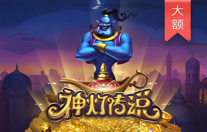 新澳门资料1688